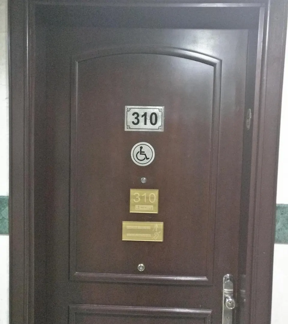 Gulnar Al Salam Hotel Medina 0*,