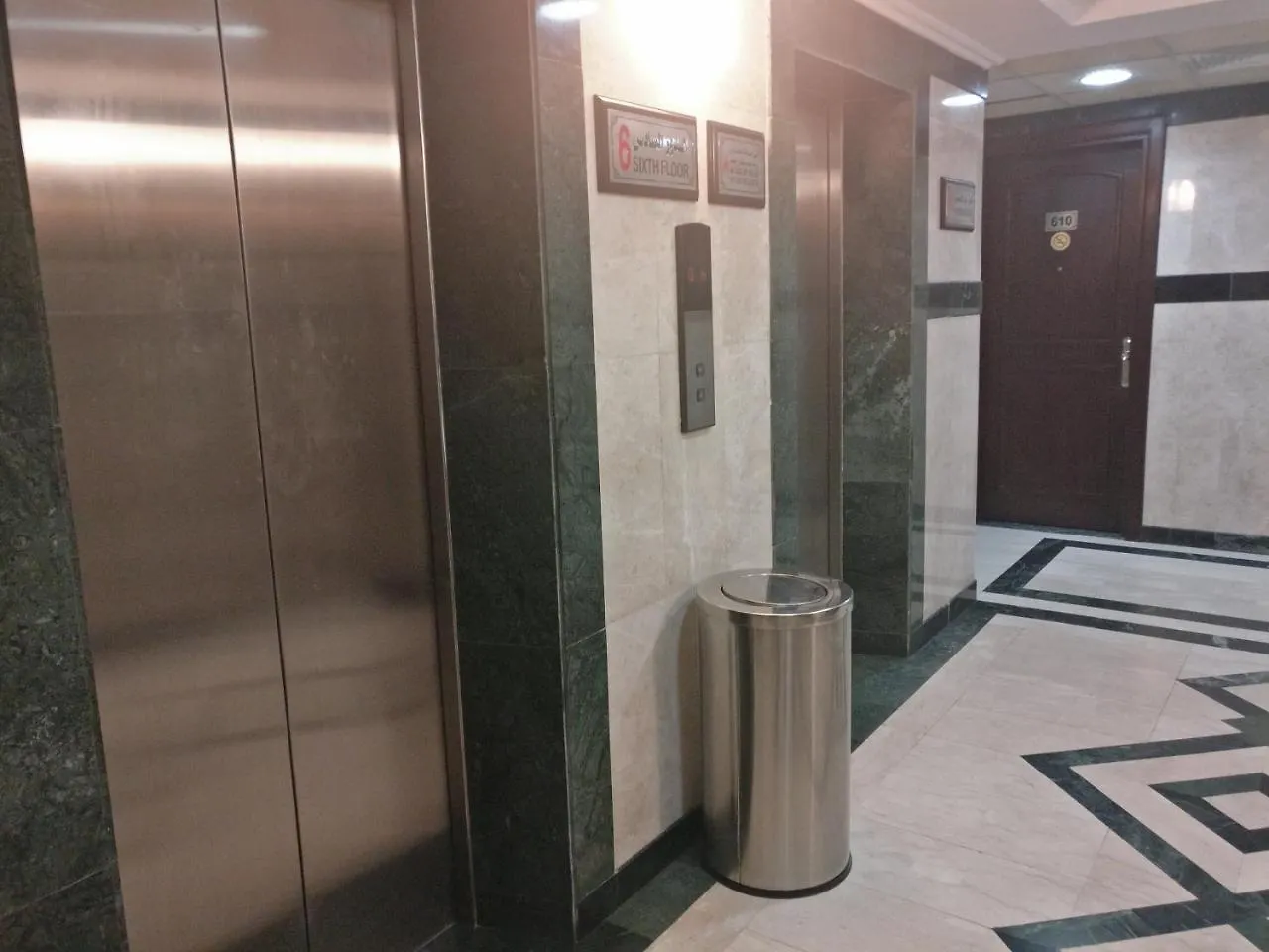 Gulnar Al Salam Hotel Medina